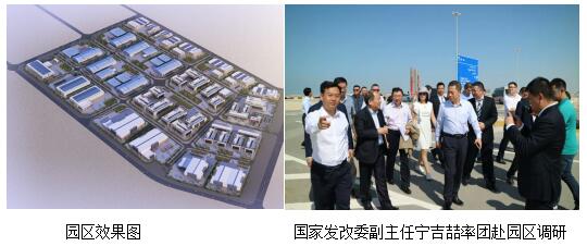 　　中江國際作為江蘇省“一帶一路”支點企業(yè)，已具備順暢對接“一帶一路”建設的成功實績和服務世界500強企業(yè)需求的高價值創(chuàng)造實力，能夠帶動提升全省行業(yè)參與高端建設市場的能力，為我省繼續(xù)深化發(fā)展“一帶一路”倡議提供堅實支撐。